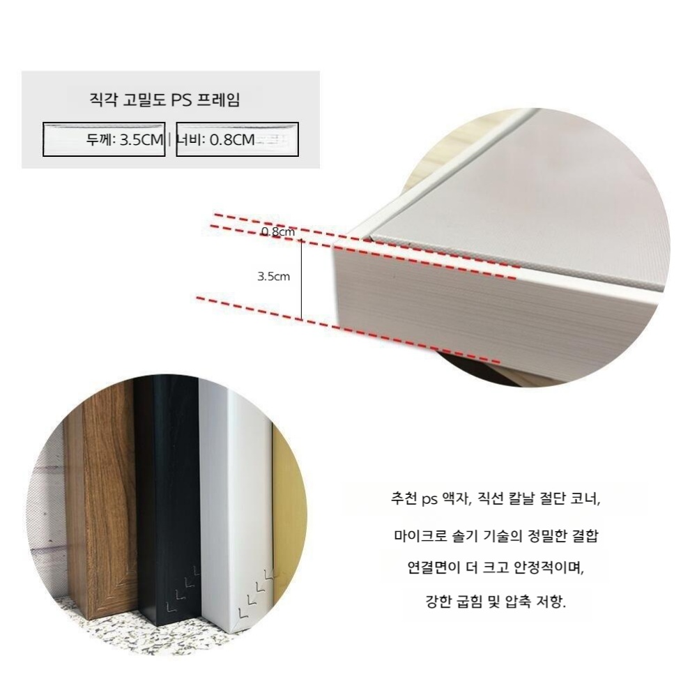 마블 인테리어 소품 굿즈 그림 액자 스파이더맨 캡틴 아메리카 스칼렛 - 상세 이미지 4