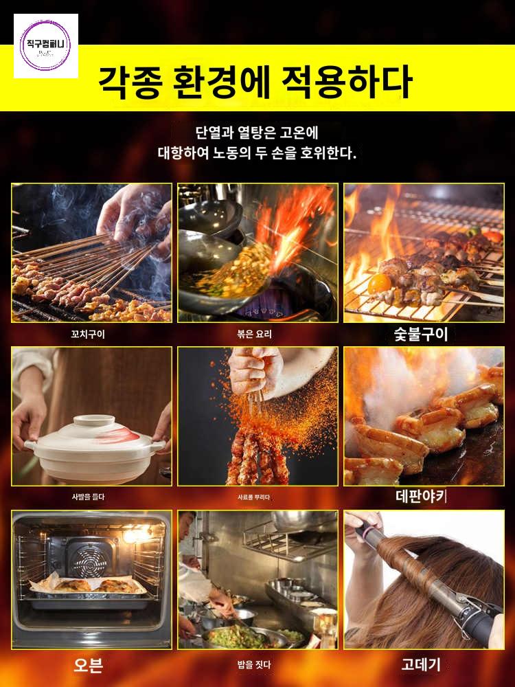 블랙 튀김 내열 방지 바베큐장갑 개 철판구이 뜨거움 - 상세 이미지 5