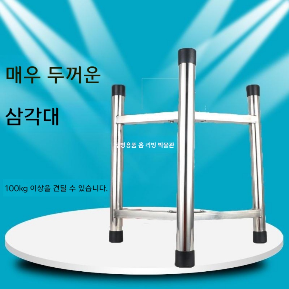 급식국통 스텐 함바집 보온국통 삼각대 - 상세 이미지 3