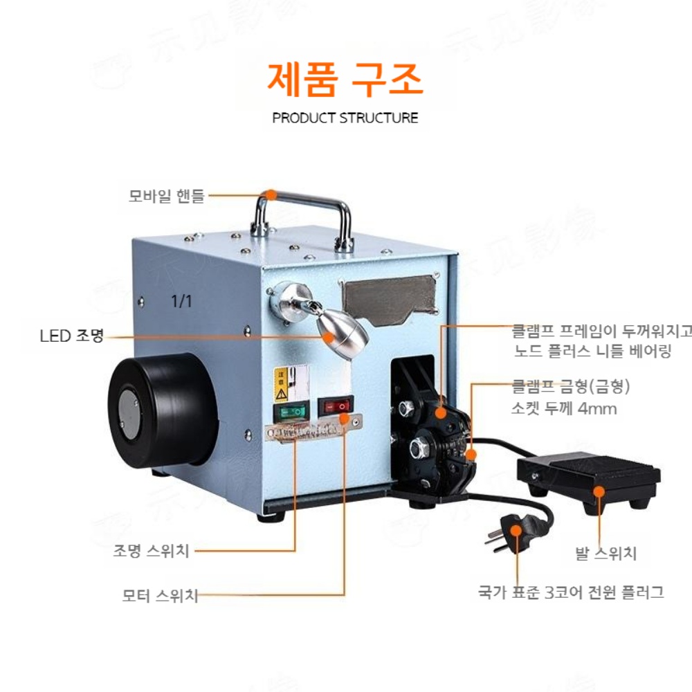 전기압착기 단자 튜브 냉간 플라이어 - 메인 이미지