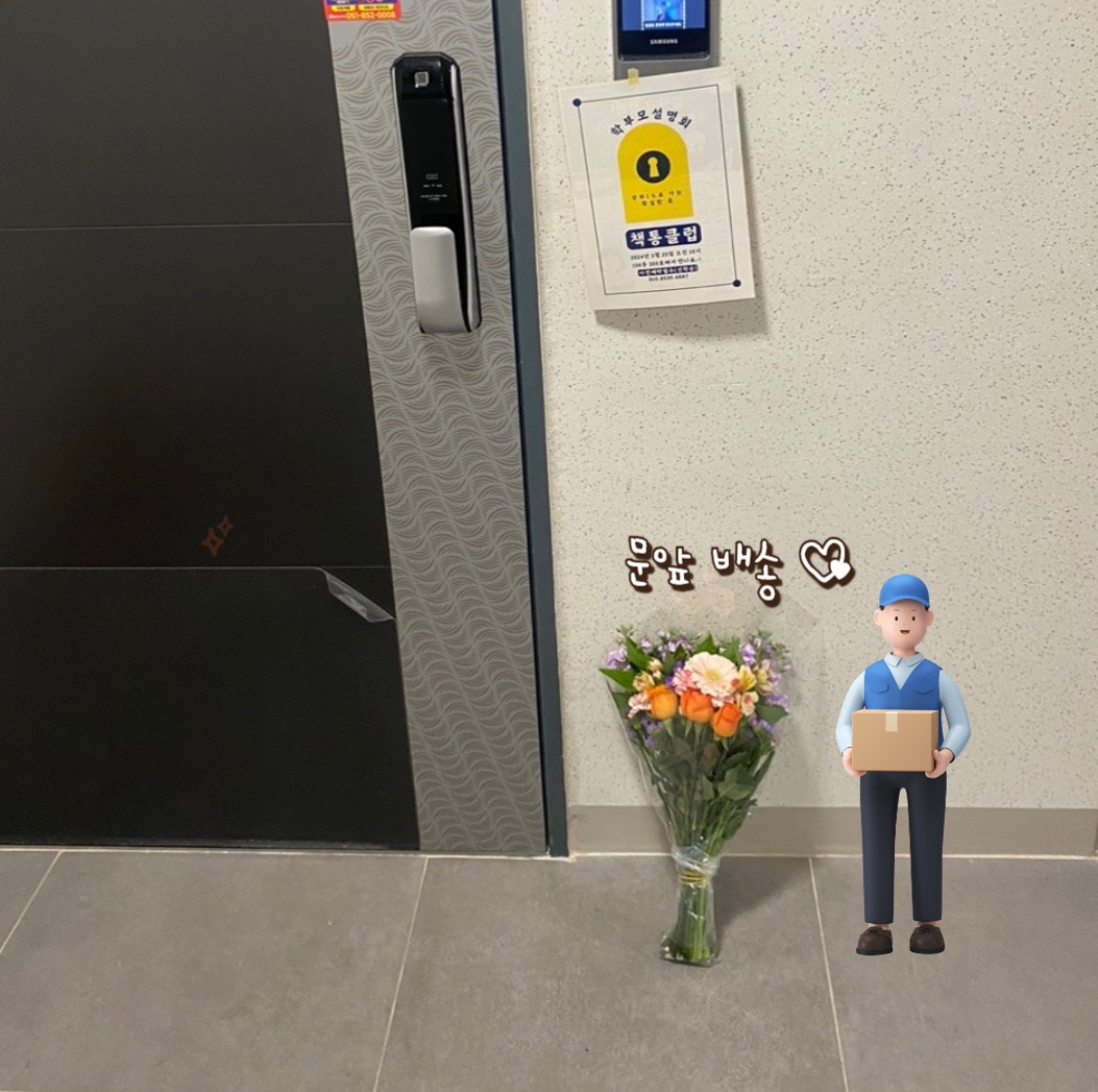 생화꽃다발 택배 농장직송 꽃선물 정기구독 화병용