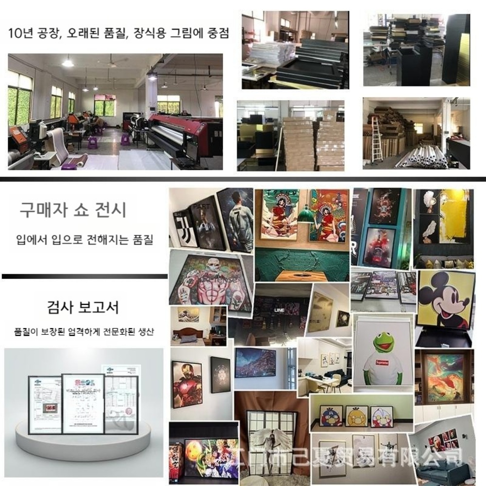 슬램덩크 인테리어 더 퍼스트 굿즈 농구 그림 액자 애니메이션 - 상세 이미지 2