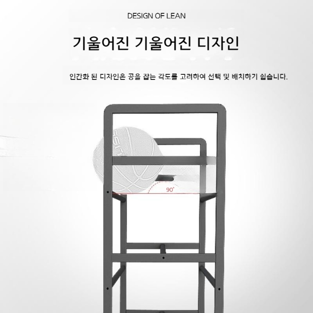 농구공 보관 거치 랙 거치대 바퀴달린 이동식 - 상세 이미지 4