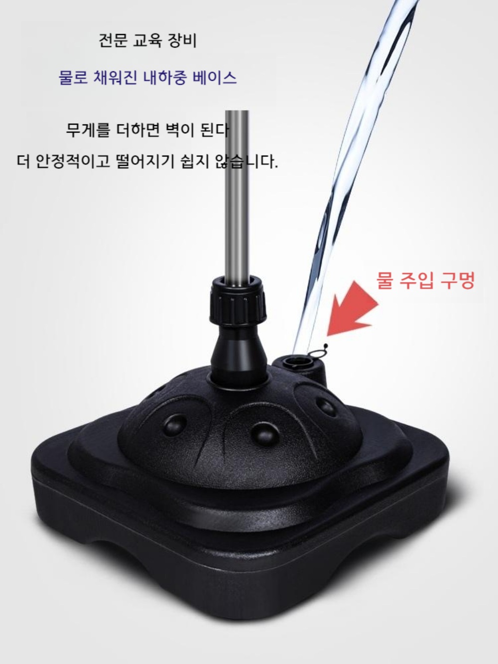 농구 골대 공 넣기 사람모형 훈련 연습 이미지 6
