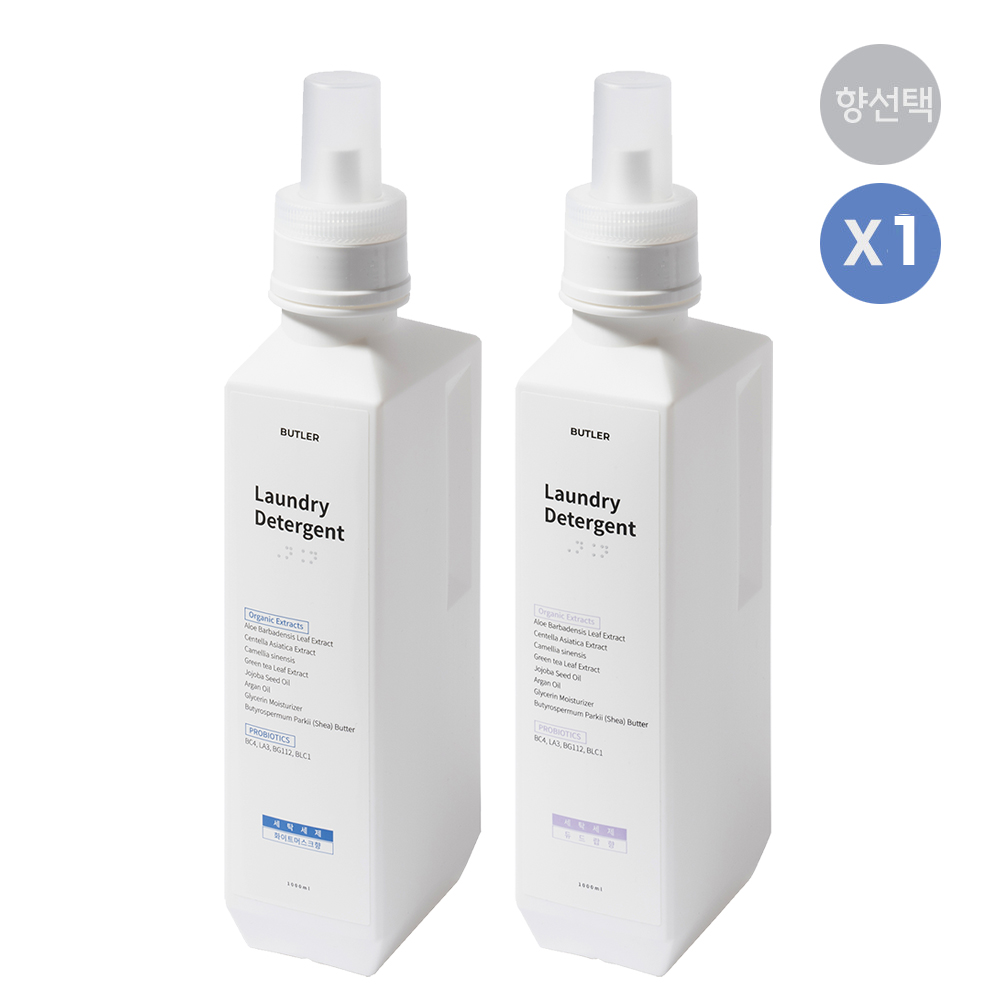 버틀러 세탁세제 프로바이오틱스 1,000ml 향 2종 택1