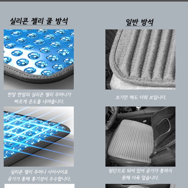 운전 방석 운전자 방석 자동차 의자 쿠션 사각 얇은 방석 - 상세 이미지 2