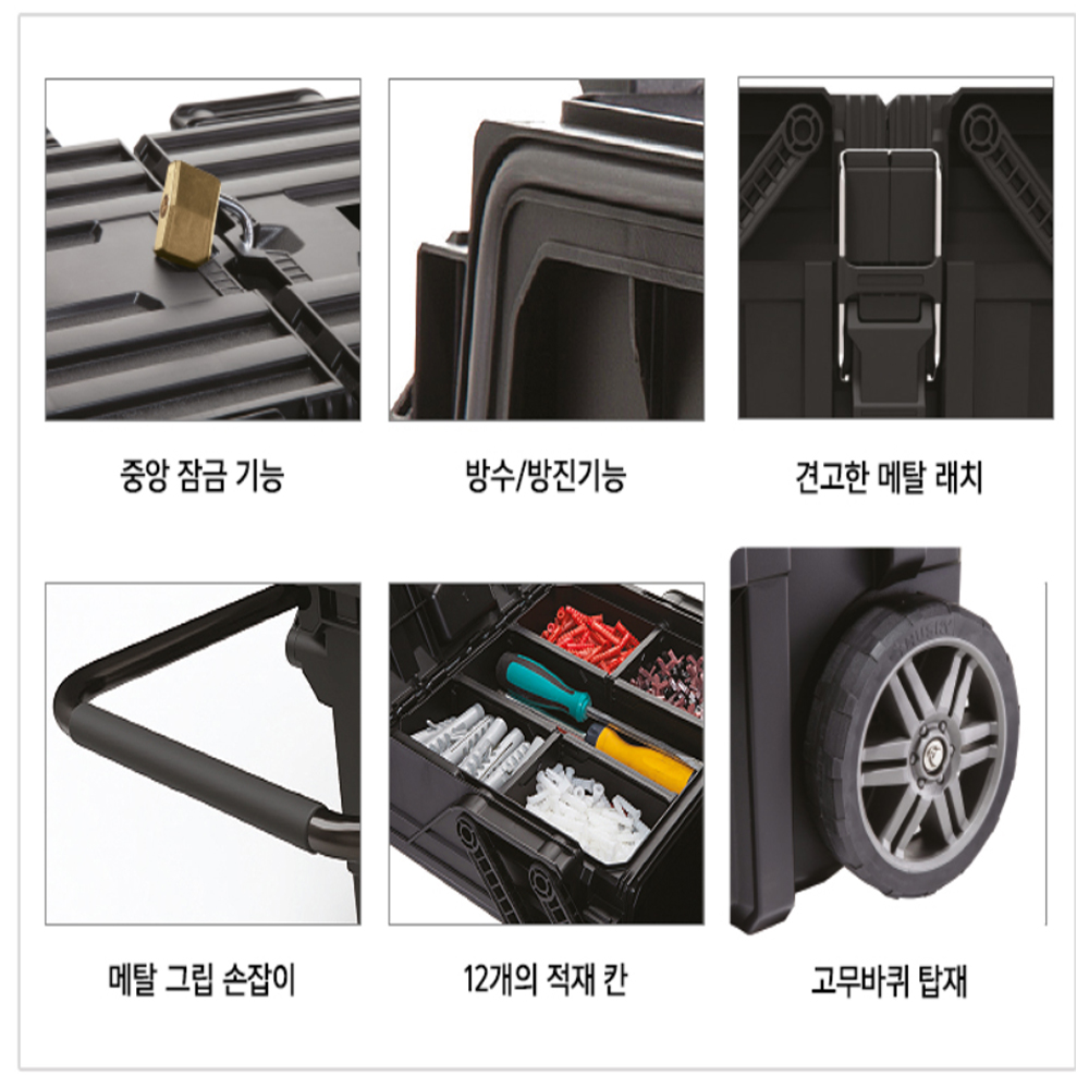 케터 이동식 공구함 공구카트 보관함 캔티카트15G 이미지 3