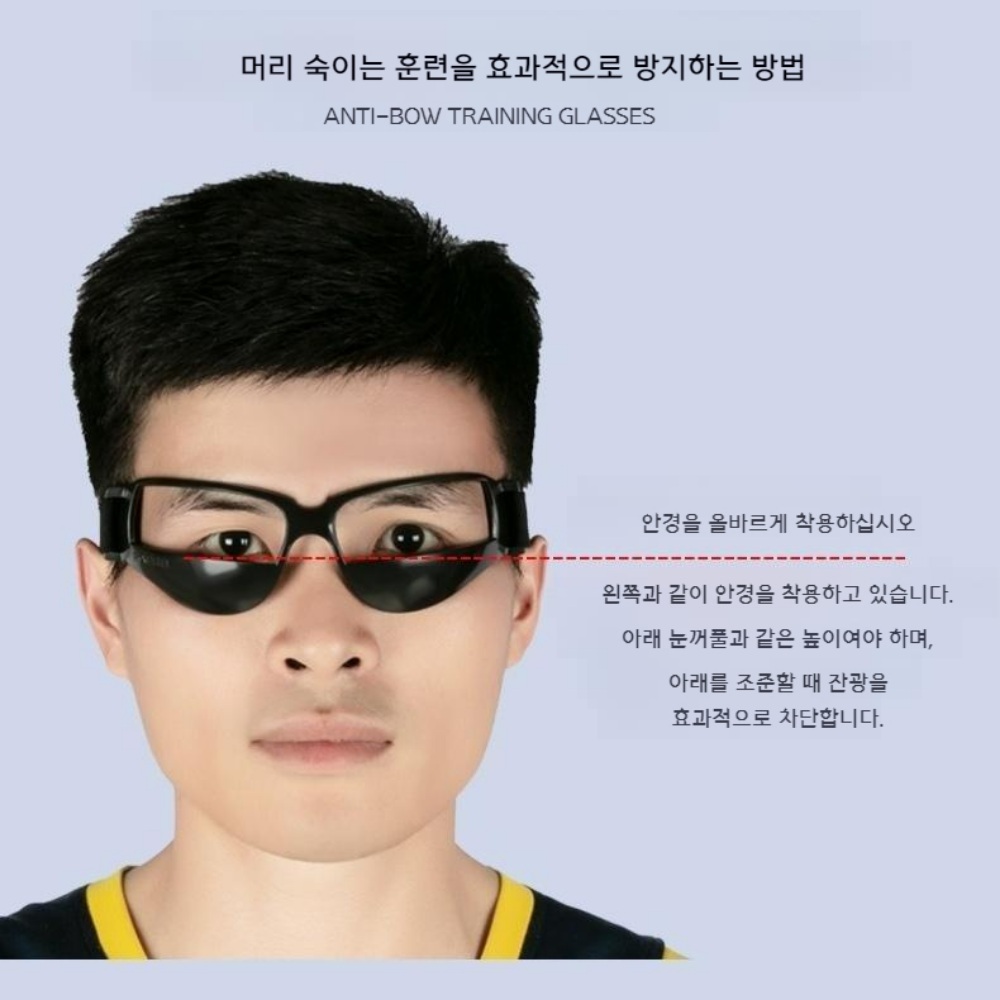 농구 안경 안구보호 눈보호 고글 밴드형 연습 도구 - 상세 이미지 2