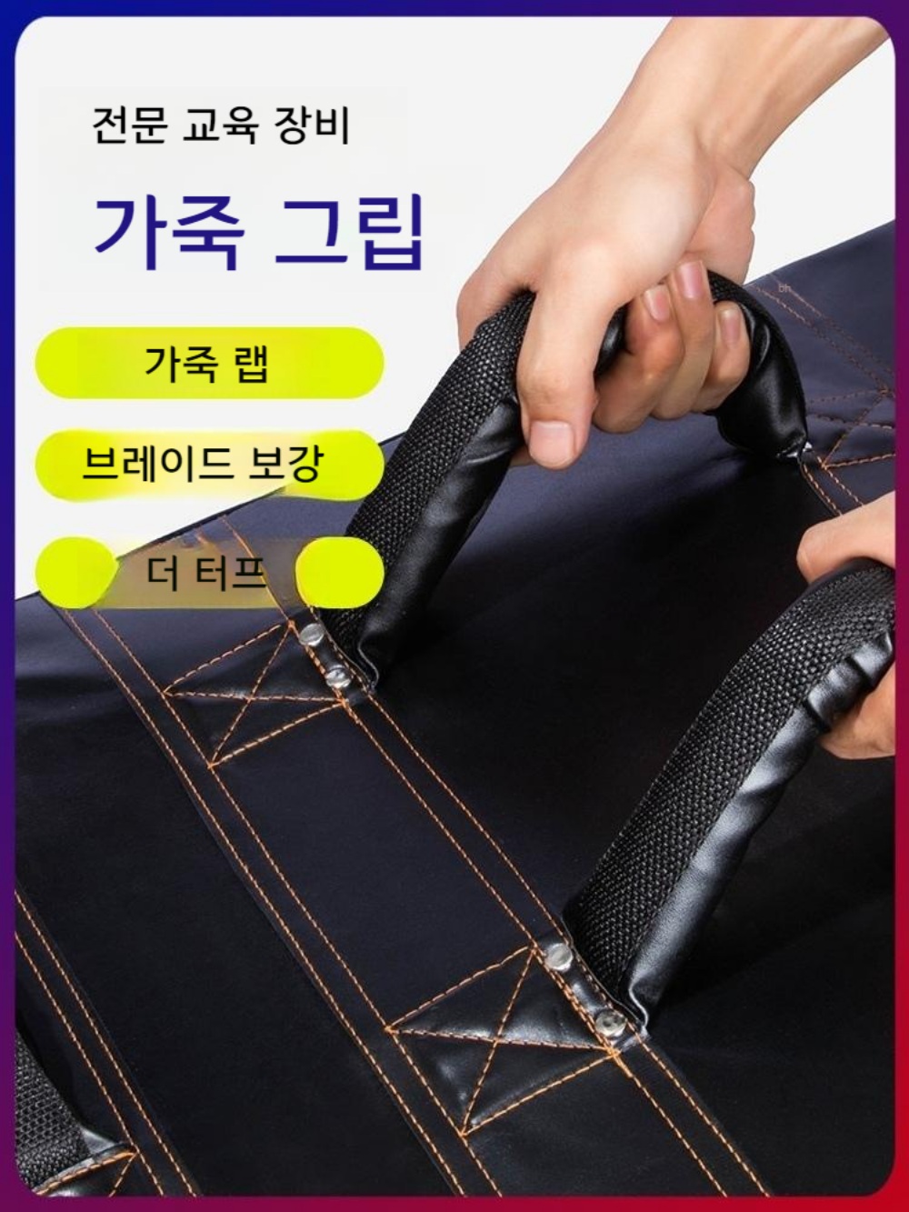 농구 연습 패드 장비 용품 몸싸움 훈련 기구 - 상세 이미지 4