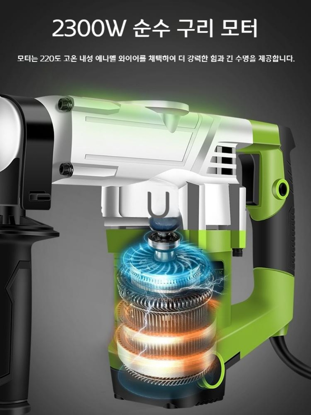 건물 부수는 도구 콘크리트 벽 파쇄 타일 철거 드릴 - 상세 이미지 3