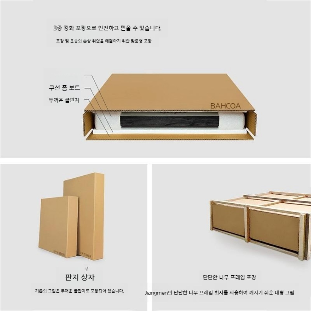 슬램덩크 인테리어 더 퍼스트 굿즈 농구 그림 액자 애니메이션 - 상세 이미지 4