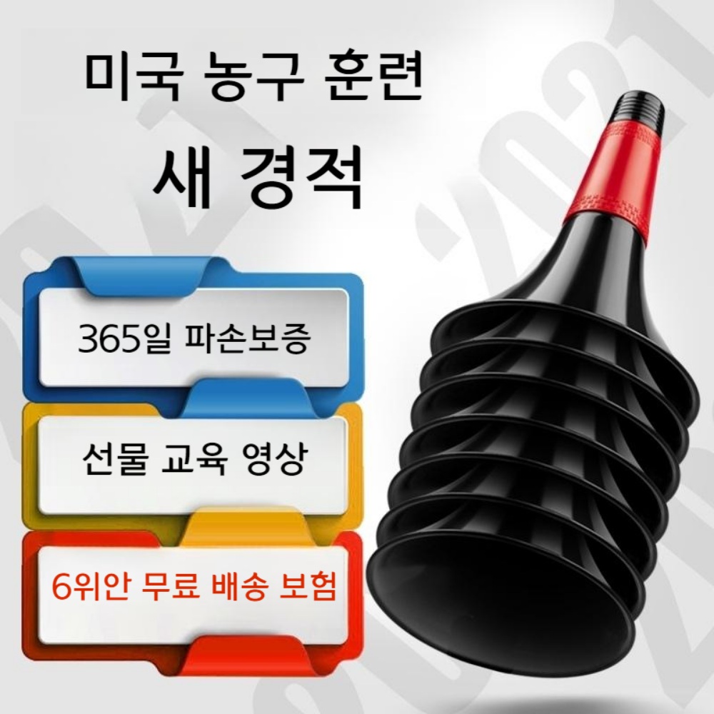 농구 꼬깔 연습 도구 드리블 훈련 장애물 콘 봉 대용량 10개 - 상세 이미지 3