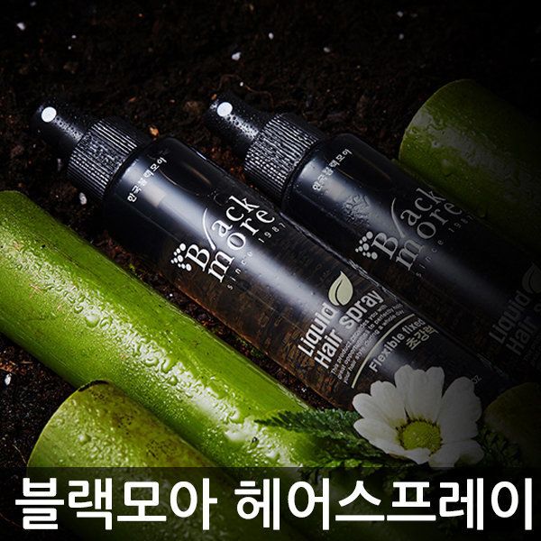 두피모발 건강을 생각한다면 블랙모아 헤어스프레이 : 포안직구
