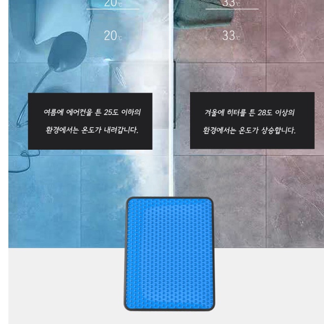 운전 방석 운전자 방석 자동차 의자 쿠션 사각 얇은 방석 - 상세 이미지 3