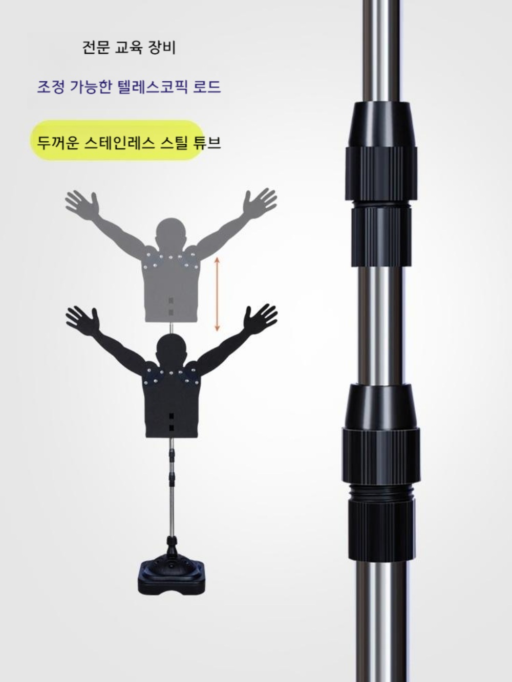 농구 골대 공 넣기 사람모형 훈련 연습 - 상세 이미지 5