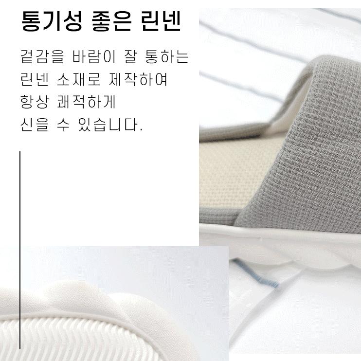 키높이 실내 슬리퍼 여름용 거실 슬리퍼 발망치 방지 슬리퍼 - 상세 이미지 5
