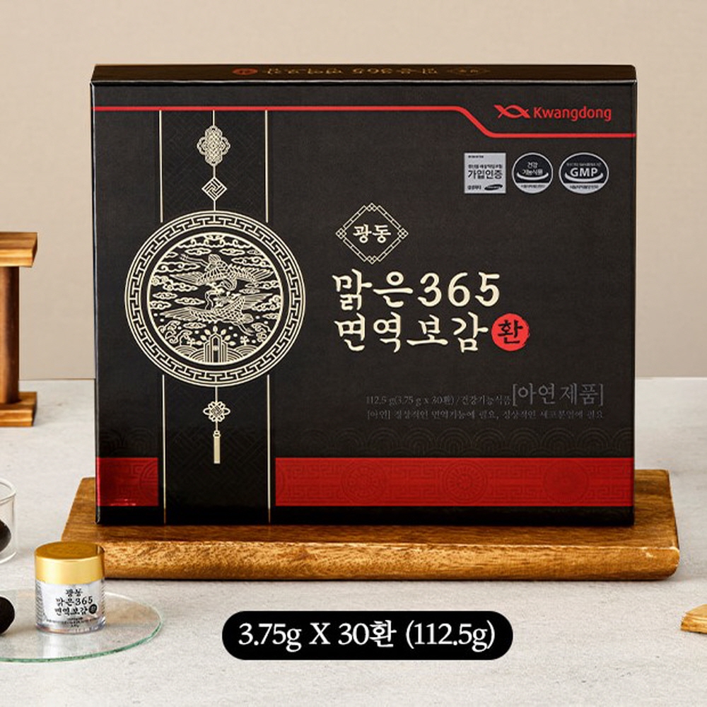 아연 많은 음식 하루 권장량 면역증강제 효능 30환 - 상세 이미지 5