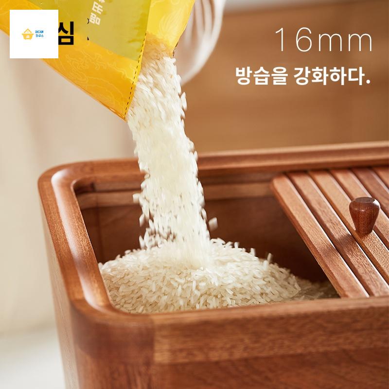 쌀냉장고 밀폐형 흑단목쌀통 오동나무항아리 - 상세 이미지 4