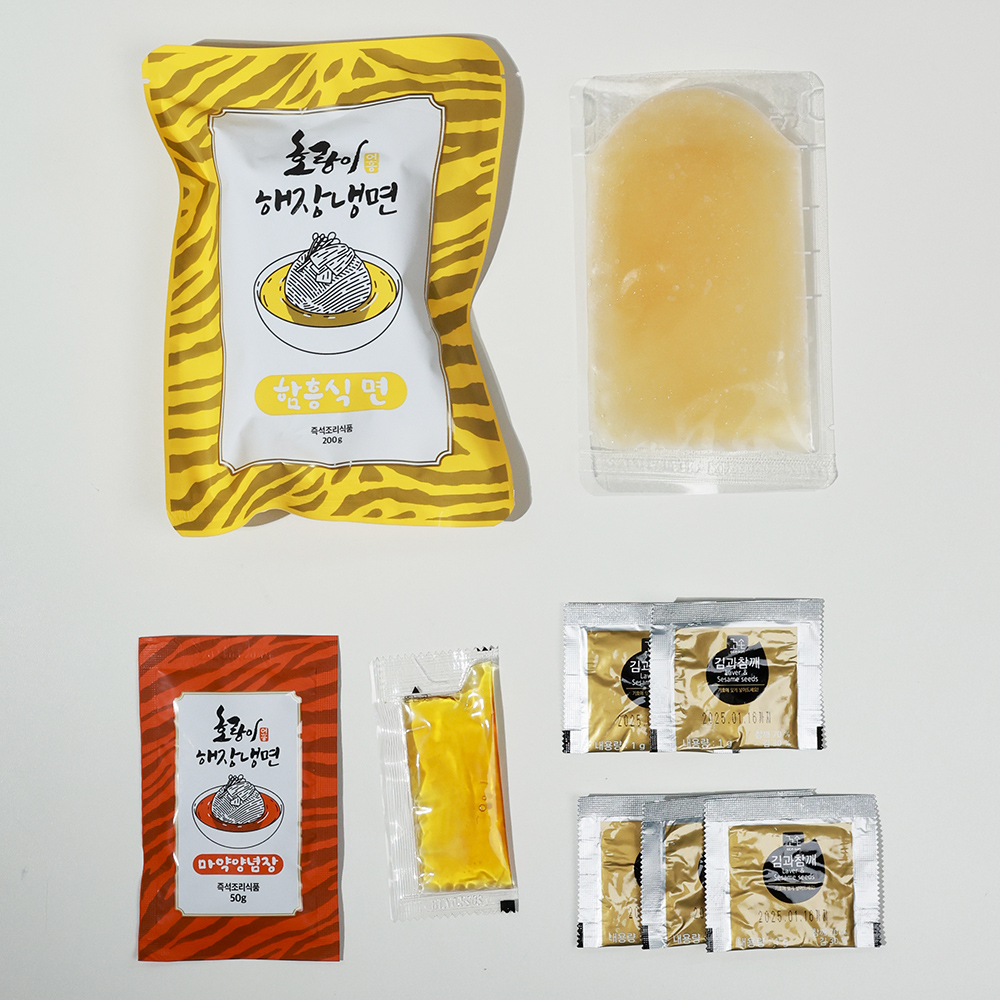 맛보장 호랑이냉면 물냉면 680g 1세트 냉면 밀키트 비빔냉면 이미지 4