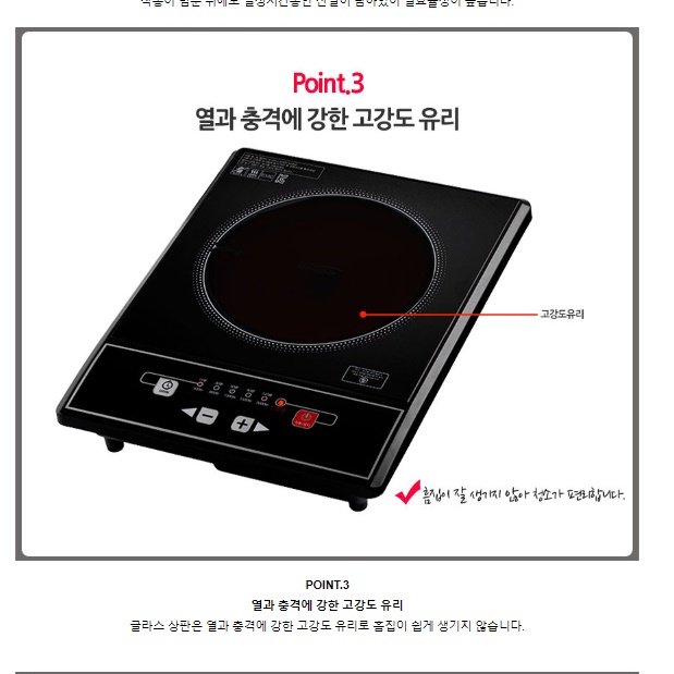 여행용 하이라이트 캠핑용 하이라이트 1인 1구 하이라이터 식탁용 업소용 하이라이트 이미지 3