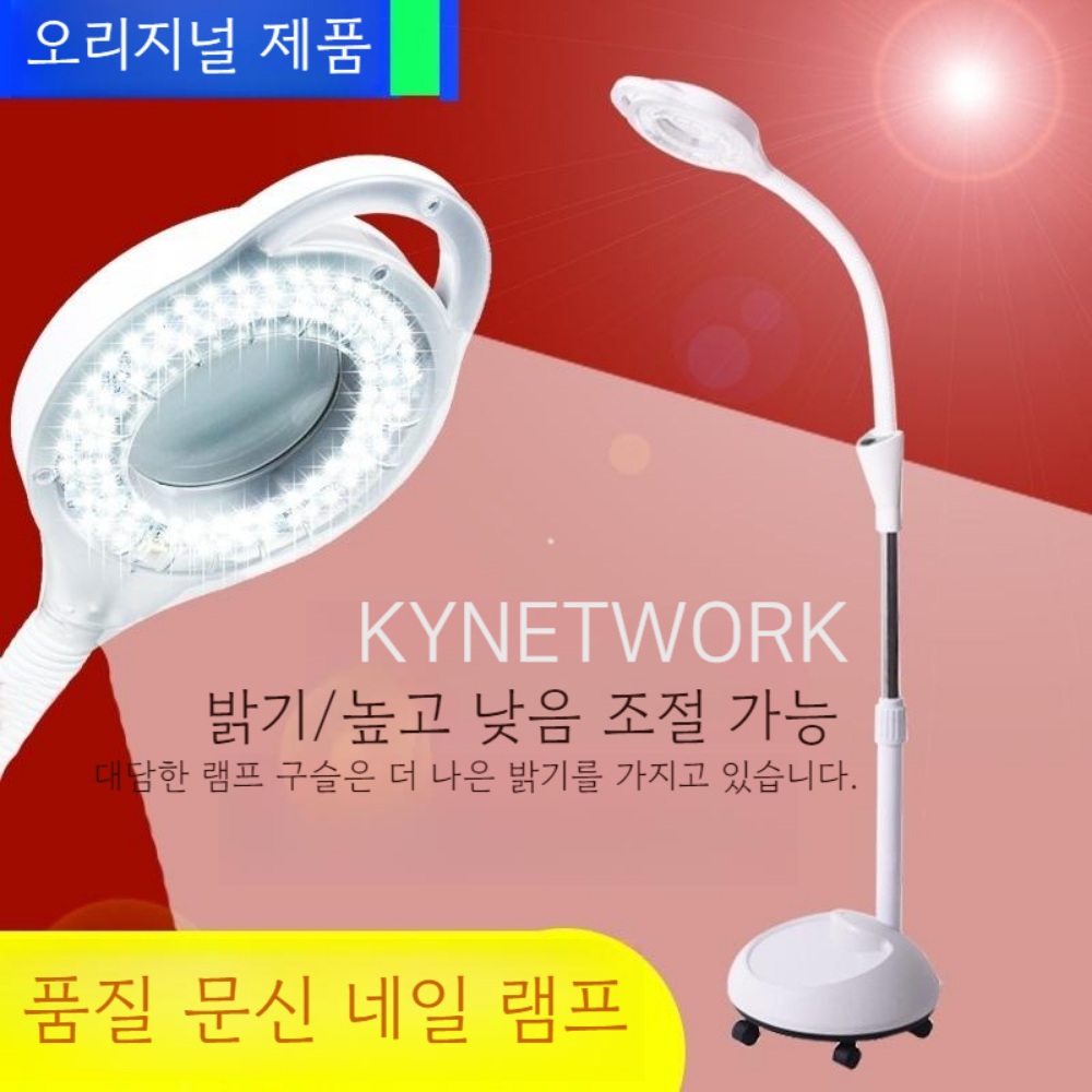 피부관리실 조명 여드름 스탠딩 램프 - 상세 이미지 3