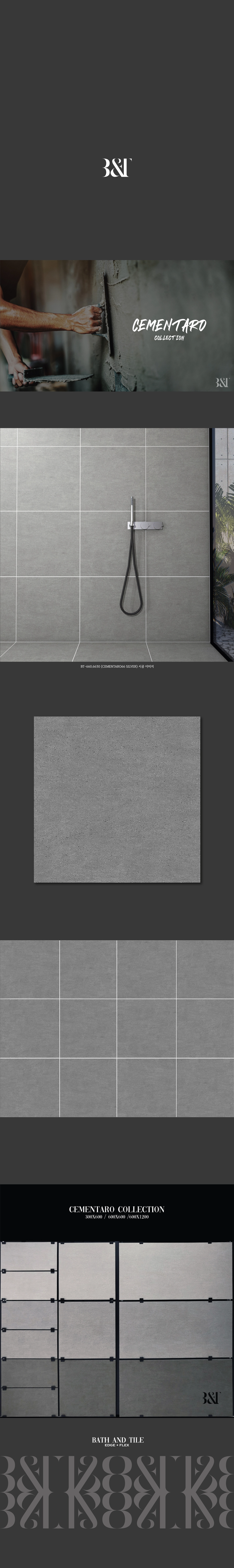 포세린 벽 타일 무광 다크그레이 BT-660.6629 (CEMENTARO66 DARK) - 상세 이미지 3