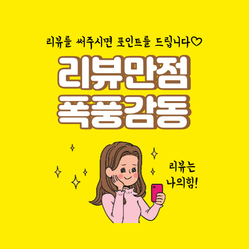생리대파우치 작은 사각 캐릭터 소형 파우치 - 상세 이미지 2