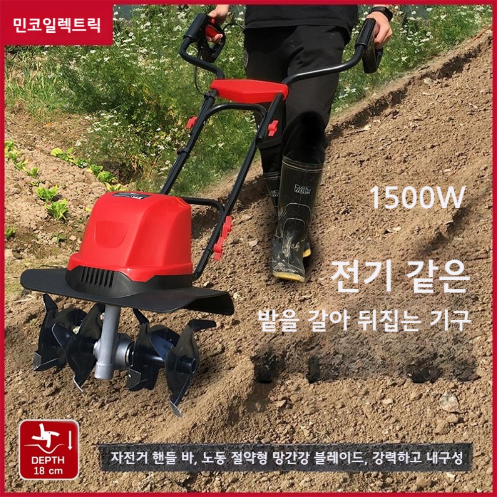 작은 경운기 농사 텃밭 관리 토양 경작기 - 상세 이미지 3