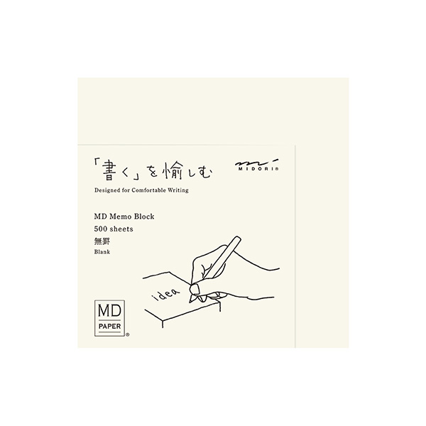 미도리 MD 메모패드 블럭 무지 만년필 스케치 기록 일본문구 - 상품 이미지