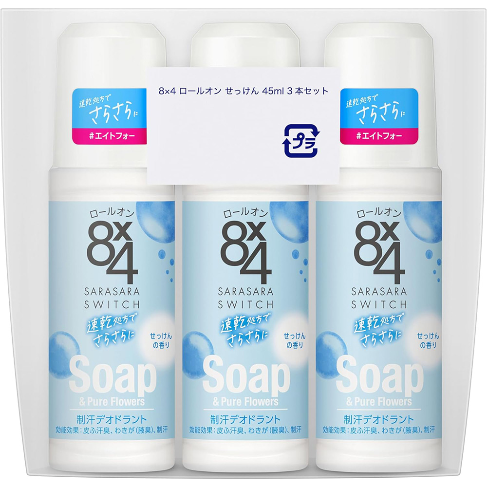 8×4 에이토포 롤온 데오드란트 45ml 3개세트