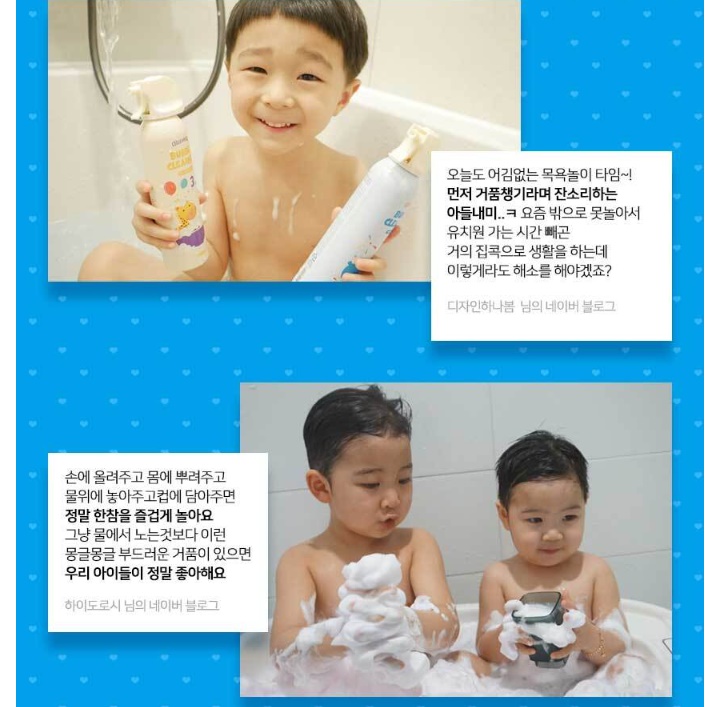 유아 거품 입욕제 아이 입욕제 아기 목욕 버블 입욕제 - 상세 이미지 3