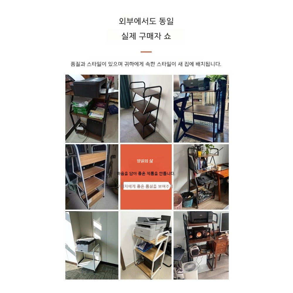 데스크탑 거치대 바퀴 팩스 복합기 다이 - 상세 이미지 4