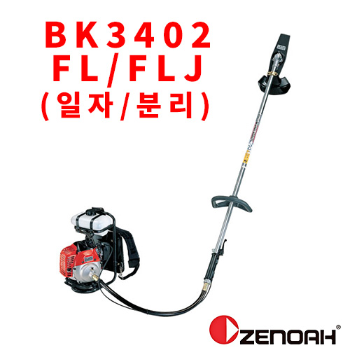 제노아 전문가용 벌초 예초기 2행정 엔진 BK3402 분리형 : 정툴스