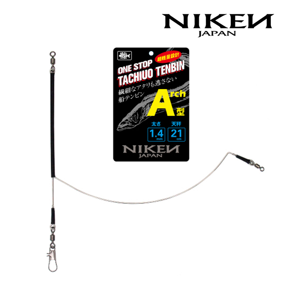 니켄 원스탑 갈치 텐빈 채비 A 아치형 21cm