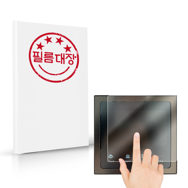 필름대장 KHN-T100M9 현관 패드 지문방지 필름 2매 - 상품 이미지