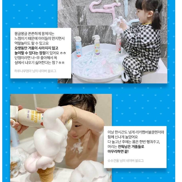 유아 거품 입욕제 아이 입욕제 아기 목욕 버블 입욕제 - 상세 이미지 2