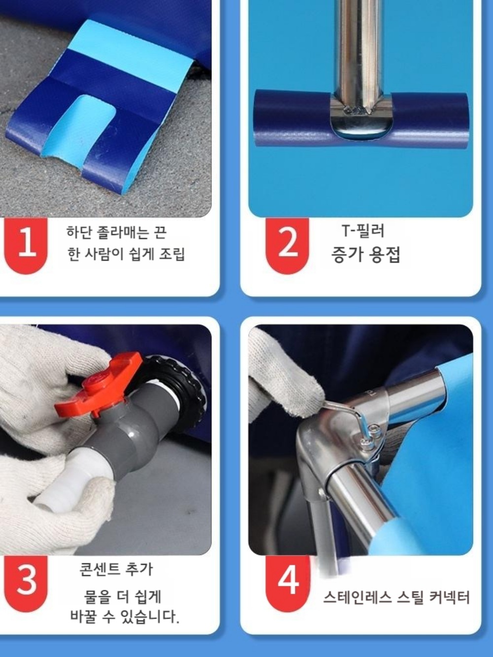 초대형 타포린 어항 양어장 수족관 횟집 2M 3M - 상세 이미지 3