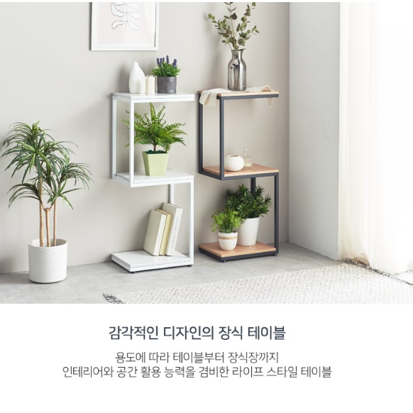 소형 사이드 콘솔 철재 장식장 수석 도자기 장식장 상패 진열장