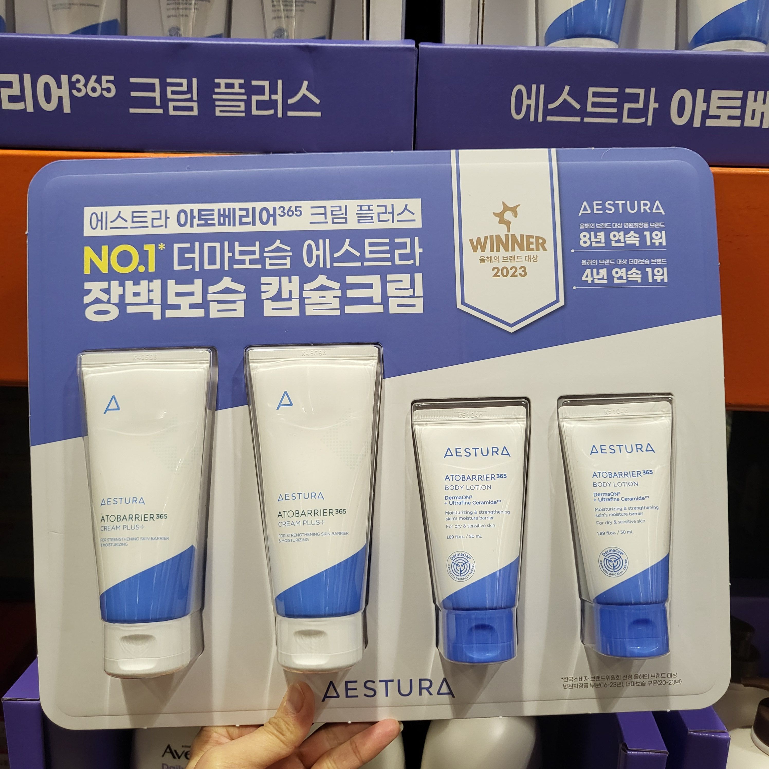 에스트라 아토베리어 크림 플러스 고보습크림 90ml 캡슐크림 - 상세 이미지 2