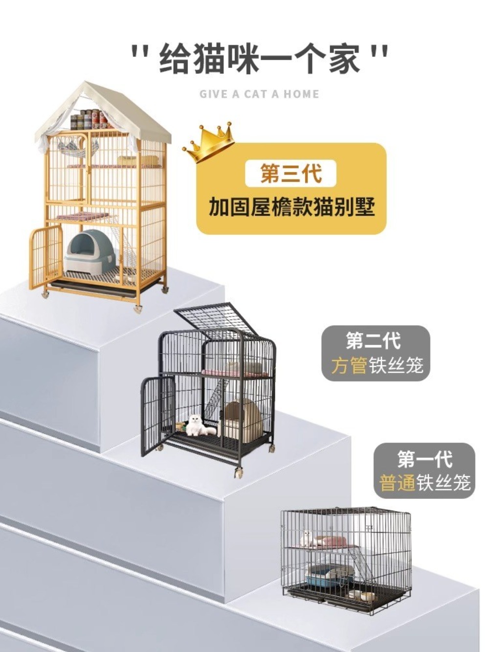 고양이철장 격리 보호장 격리장 반려묘 하우스 케이지 강아지 반려동물 철망 분리 - 상세 이미지 2
