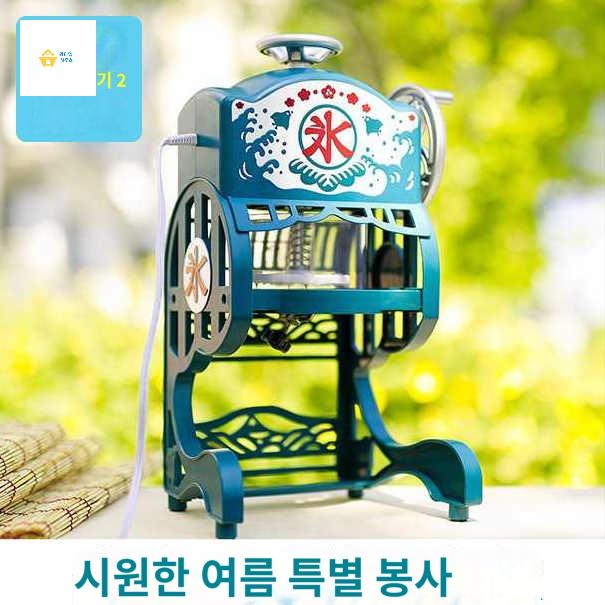 일본풍 팥빙수 제빙기 가정용 옛날빙수기 기계 레트로 눈꽃빙수기계 - 상세 이미지 2