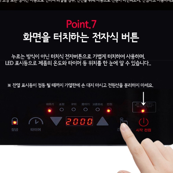 1구 하이라이터 소형 전기버너 작은 전기 하이라이트 전기렌지 - 상세 이미지 3