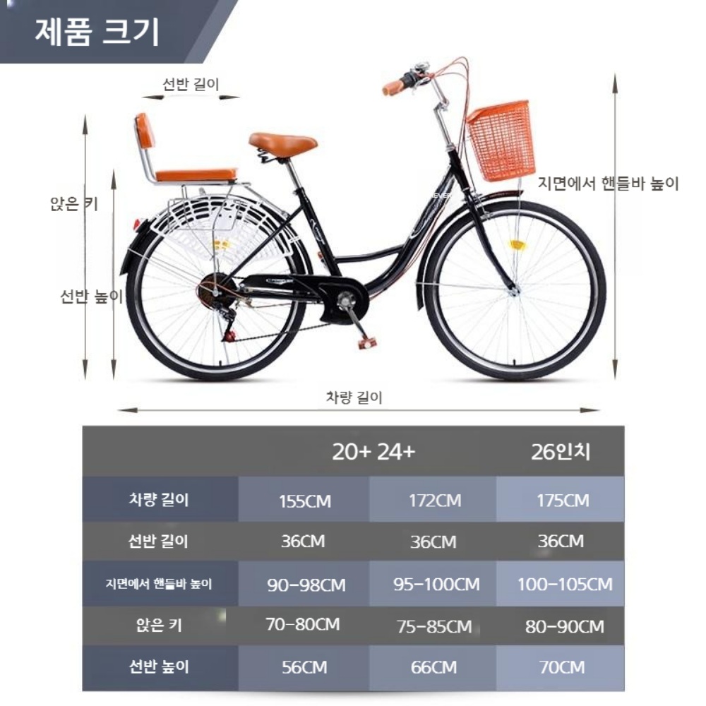 여성용 성인 자전거 복고풍 출퇴근 바이크 - 상세 이미지 3