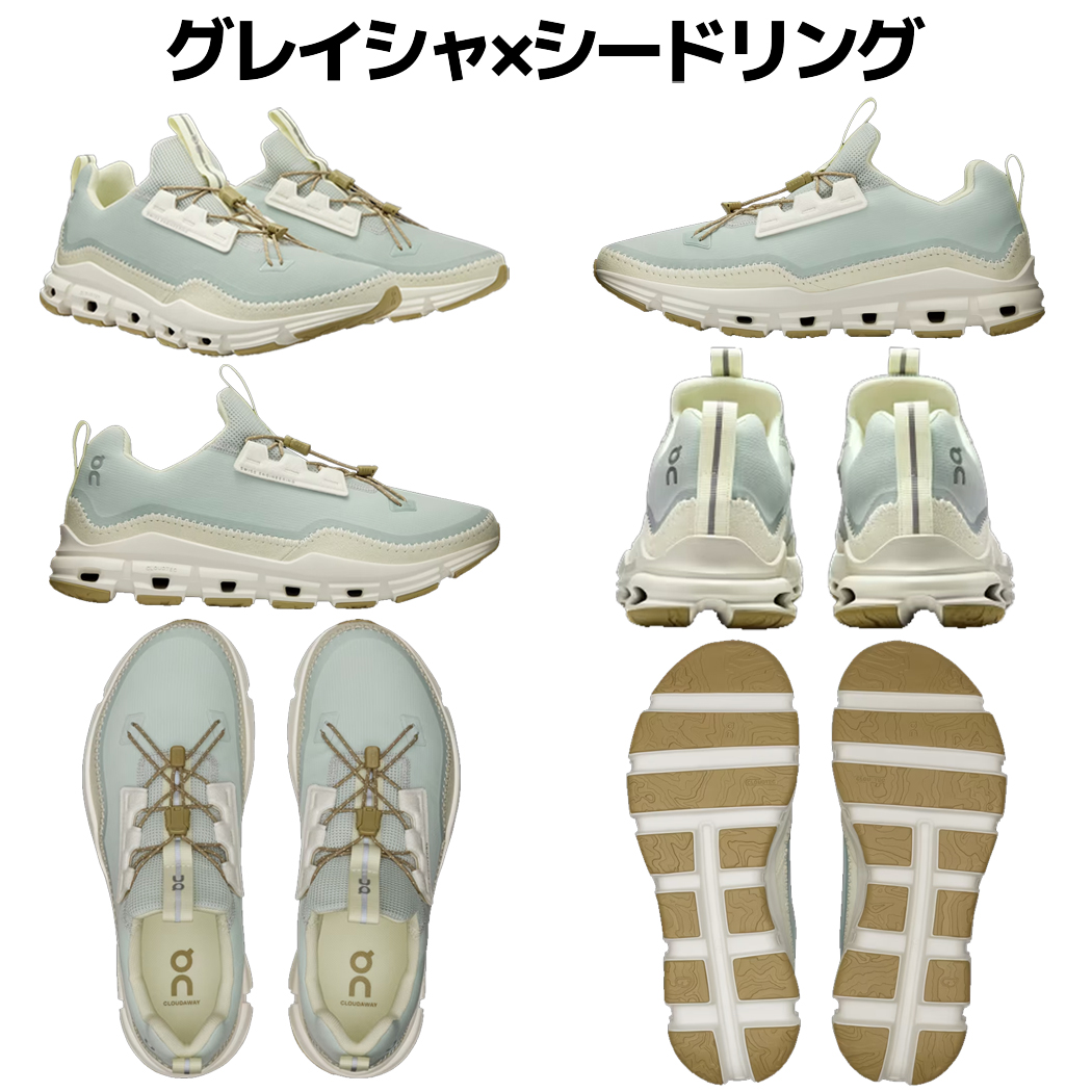 온러닝 ONRUNNING 클라우드어웨이 러닝화 조깅화 마라톤화 3MD30450485 - 상세 이미지 5