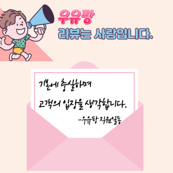 서울우유 플레인요거트 더진한순수무가당1.8L 6개 대용량 수제간식 토핑 그릭요거트 만들기Plain yogurt