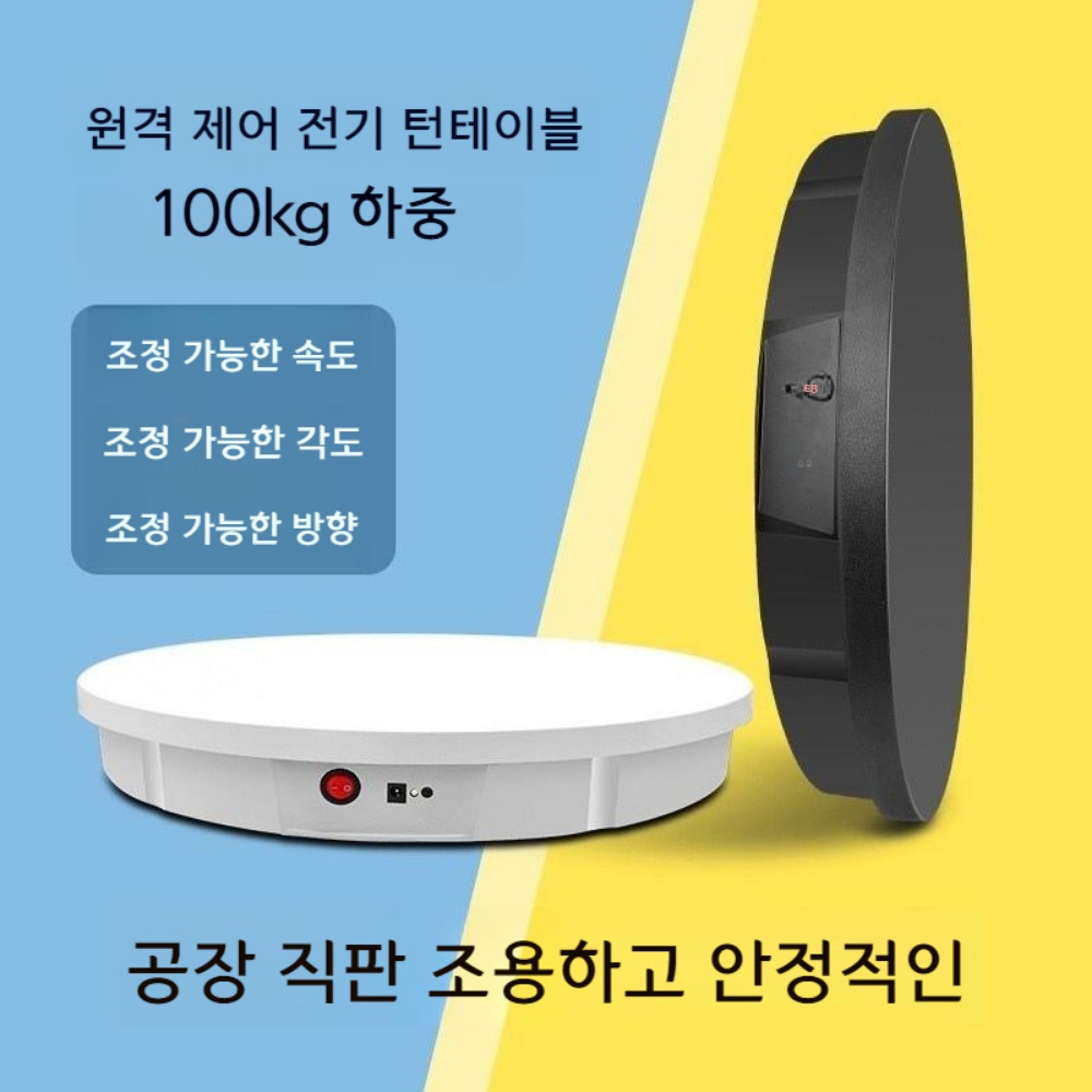 튼튼한 턴테이블 흔들리지않는 상품 회전진열대 - 상세 이미지 4