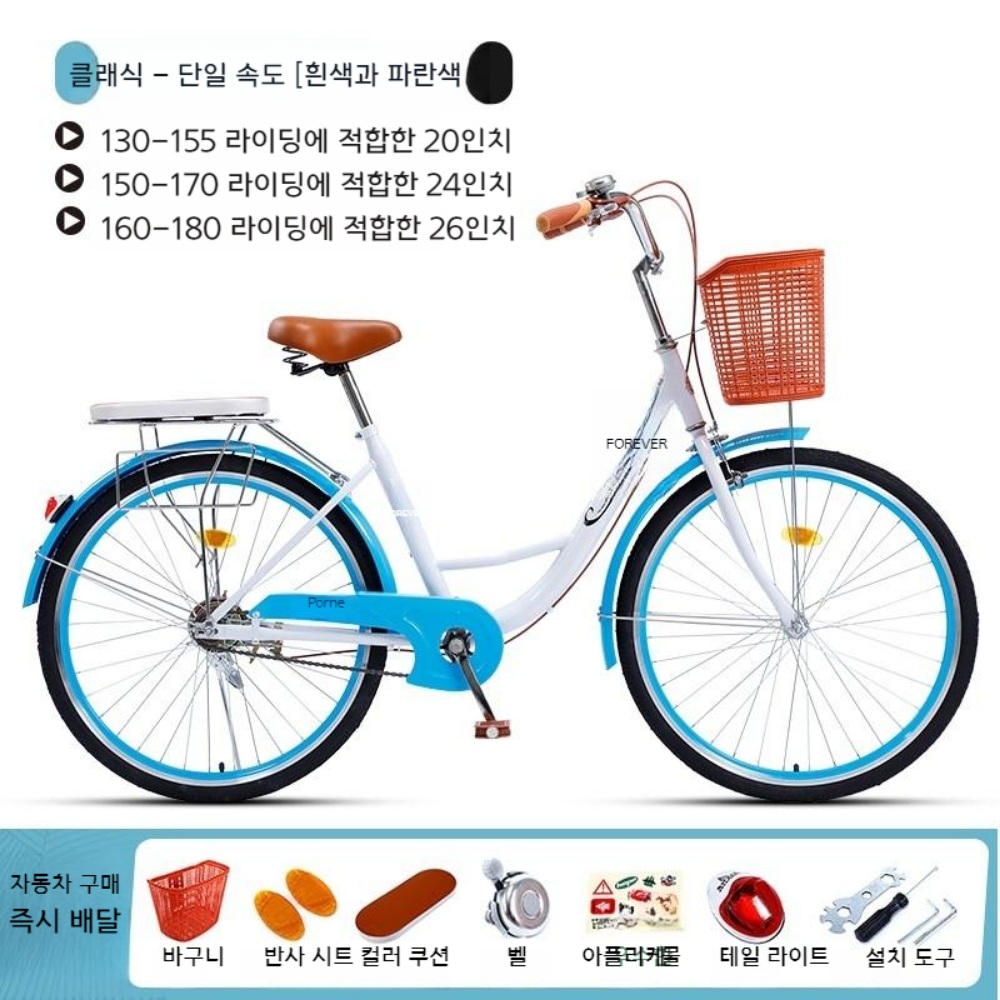 여성용 성인 자전거 복고풍 출퇴근 바이크 이미지 7