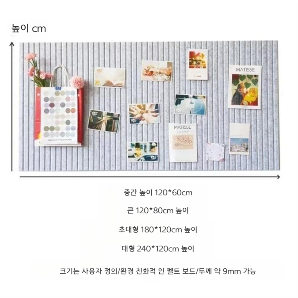 대형 코르크보드 벽걸이 메모판 자취방 인테리어 - 상세 이미지 4