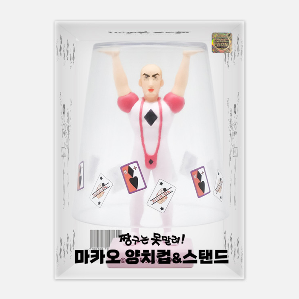 짱구 중성마녀 피규어 양치컵 마카오 조마 다이아 짱구는 못말려 소품 굿즈 - 메인 이미지