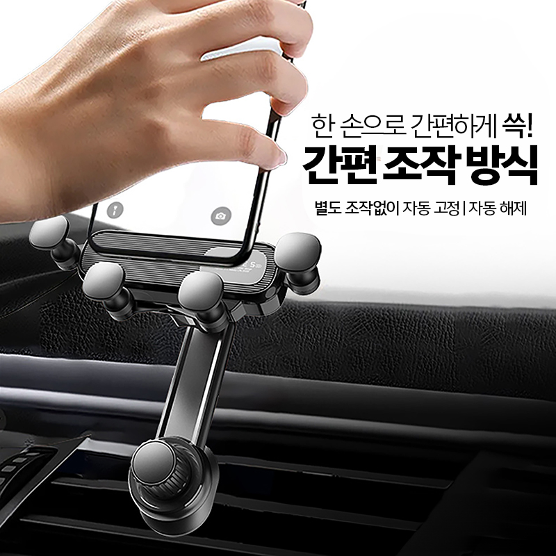 차량용 휴대폰 거치대 송풍구 360도 회전 - 상세 이미지 2